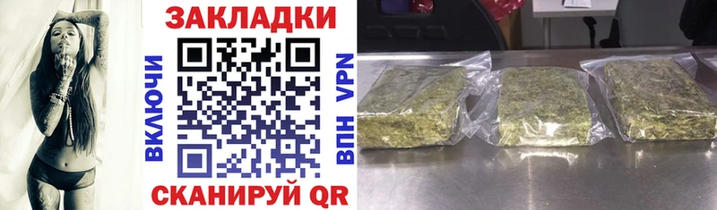 Наркотические вещества Коркино СК КОКАИН МЕФ Каннабис Галлюциногенные грибы Гашиш