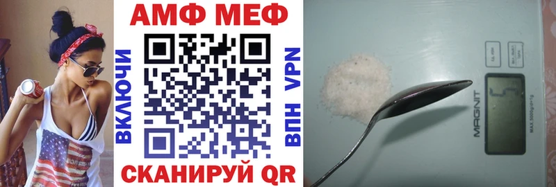 hydra tor Коркино Амфетамин Premium