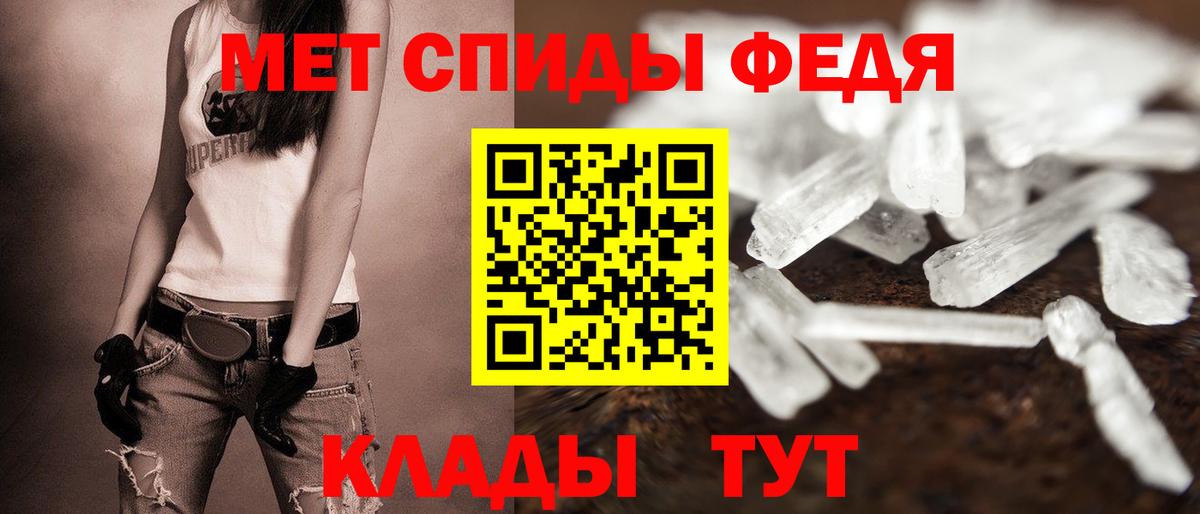 АМФ  Вход с VPN  Амфетамин  Амфетамин Premium  Коркино 