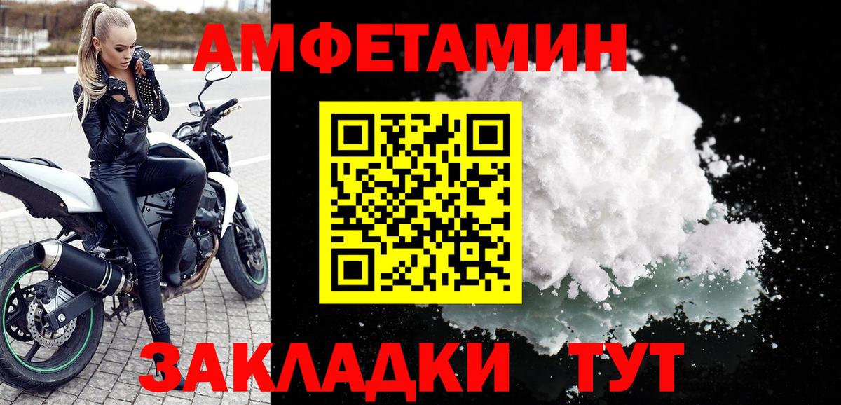 Amphetamine Premium Коркино