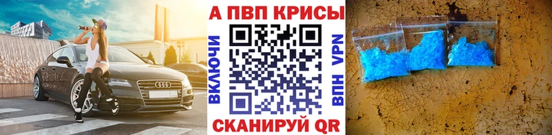 кракен зеркало  Коркино  Alpha-PVP кристаллы 