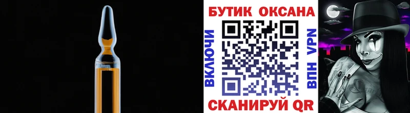 Бутират оксана  Коркино 