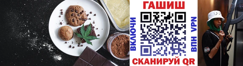 Canna-Cookies марихуана  магазин продажи наркотиков  Коркино 