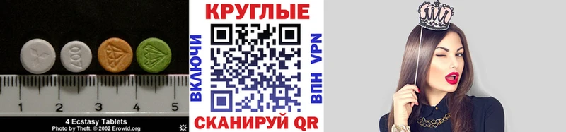 Ecstasy Cube  где купить наркотик  Коркино 