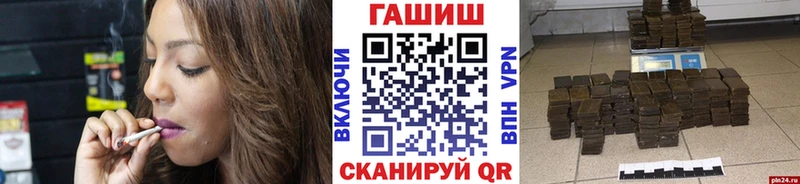 где купить наркоту  Коркино  Гашиш убойный 