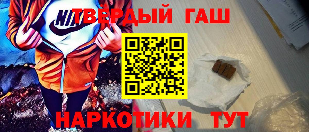 где можно купить наркотик  ГАШ Ice-O-Lator  ГАШИШ  ГАШИШ Cannabis  Вход с VPN  Коркино 