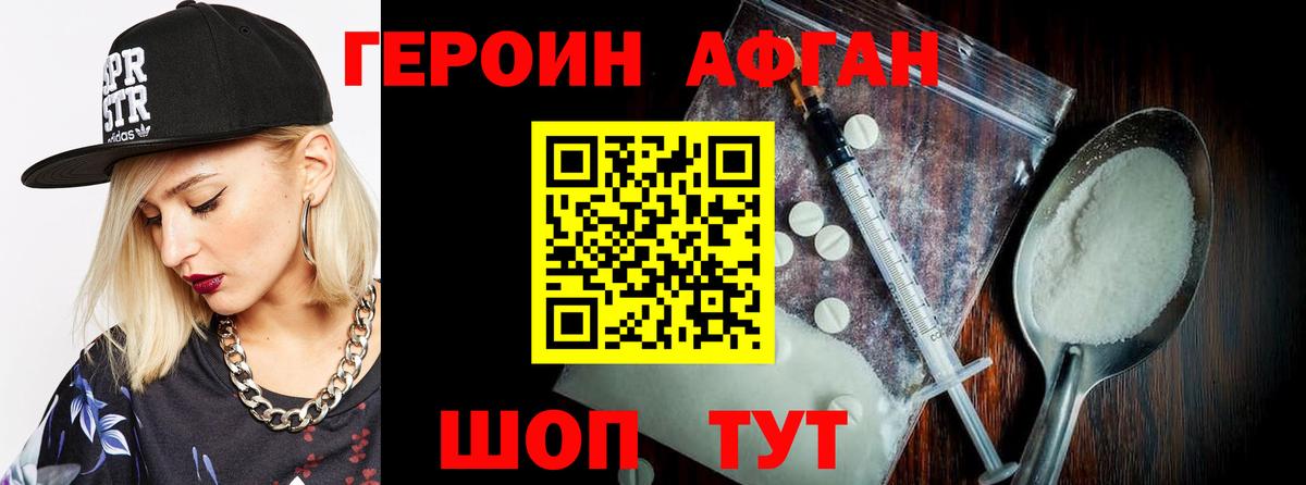 КЕТАМИН  Бошки Шишки  Вход с VPN  МЕФ   LSD-25  ГАШ  Коркино  Меф МЯУ МЯУ 