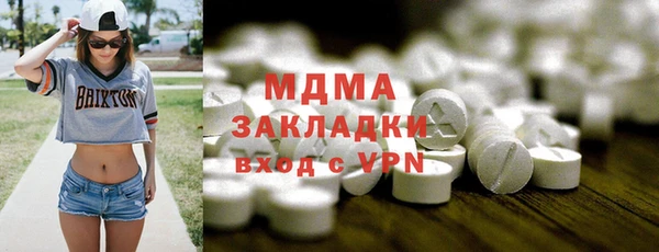 прущие грибы Корсаков