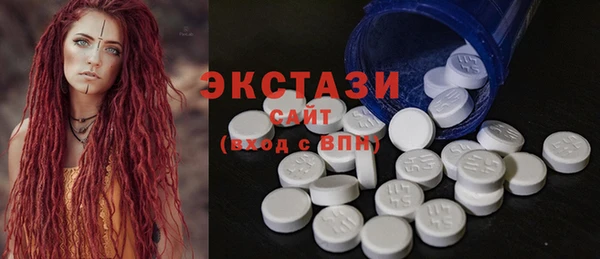 mdma Красноперекопск