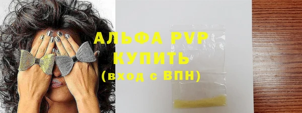 скорость mdpv Коряжма