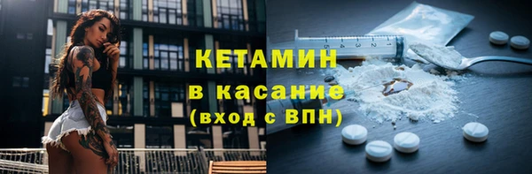 стаф Костерёво