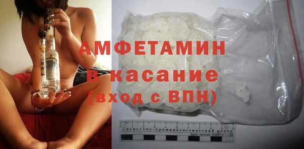 стаф Костерёво