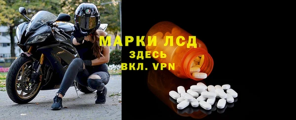 дистиллят марихуана Краснотурьинск