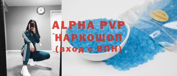 экстази Краснослободск