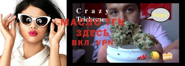 дистиллят марихуана Краснотурьинск