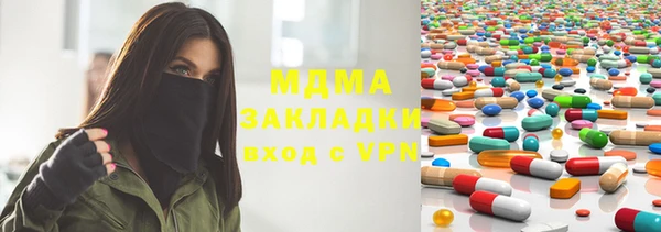 стаф Костерёво