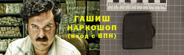 mdma Красноперекопск