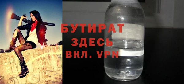 дистиллят марихуана Краснотурьинск