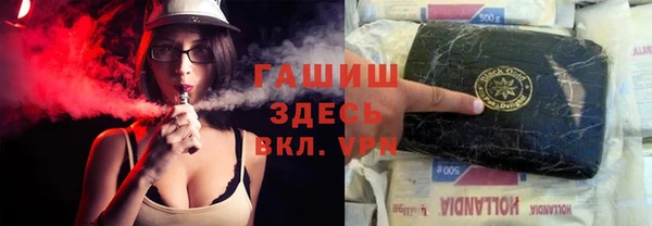 экстази Краснослободск