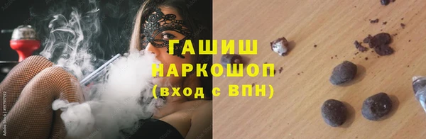 экстази Краснослободск