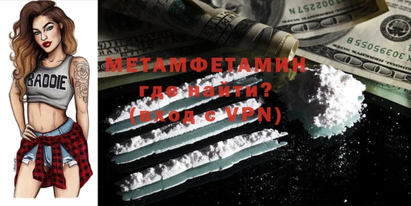 тгк Грязовец