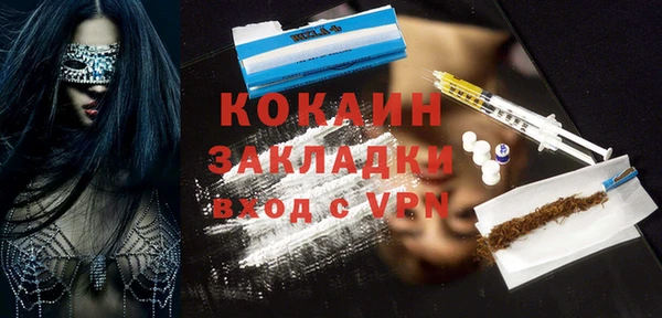 стаф Костерёво