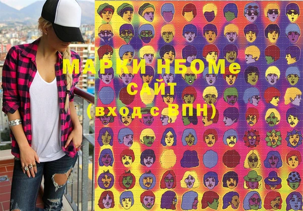 кокс Грязи