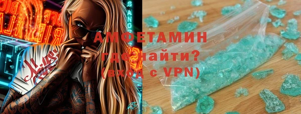 экстази Краснослободск