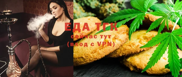 скорость mdpv Коряжма