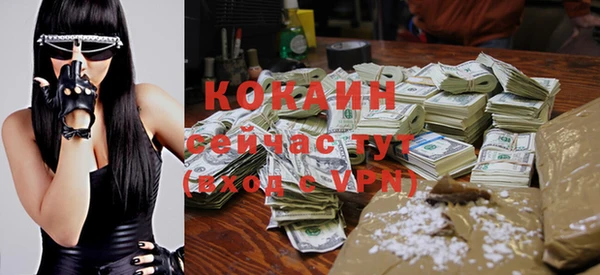 mdma Красноперекопск