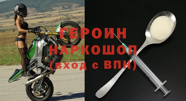 марки lsd Губаха