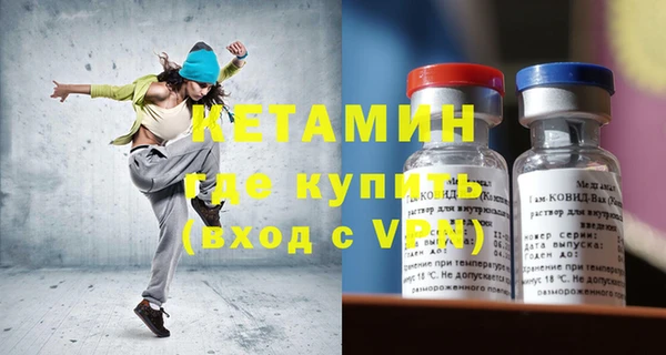 стаф Костерёво