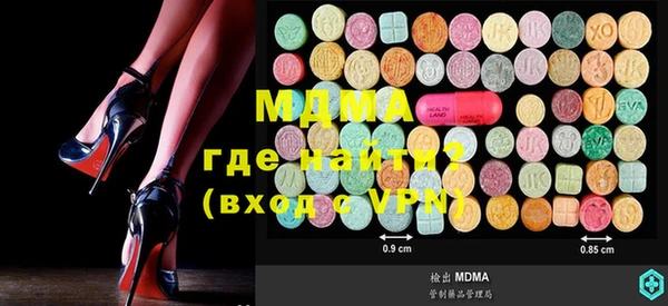 скорость mdpv Коряжма