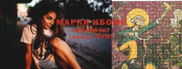 тгк Грязовец
