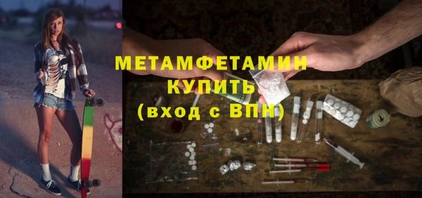 мяу мяу мука Куйбышев