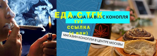 экстази Краснослободск