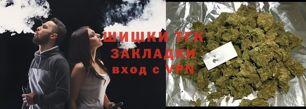 дистиллят марихуана Краснотурьинск