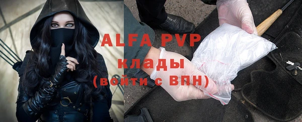 mdma Красноперекопск