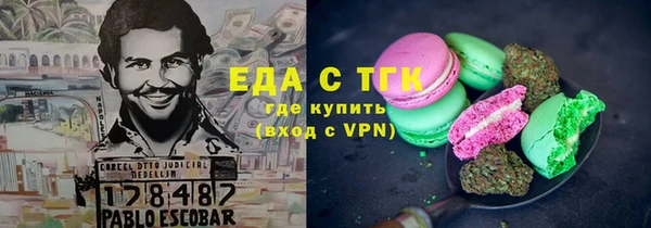 скорость mdpv Коряжма