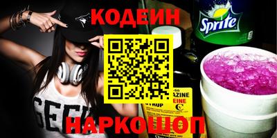 спиды Кумертау