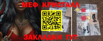 спиды Кумертау