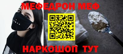 спиды Кумертау