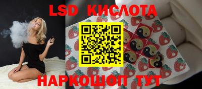 спиды Кумертау