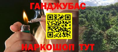 спиды Кумертау
