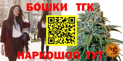 спиды Кумертау