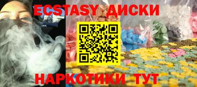 спиды Кумертау