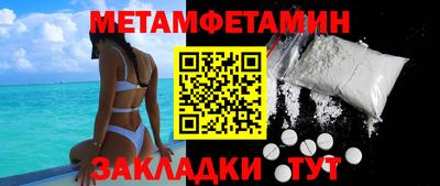 спиды Кумертау