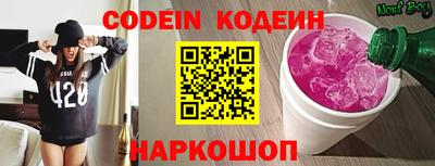спиды Кумертау