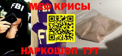 спиды Кумертау