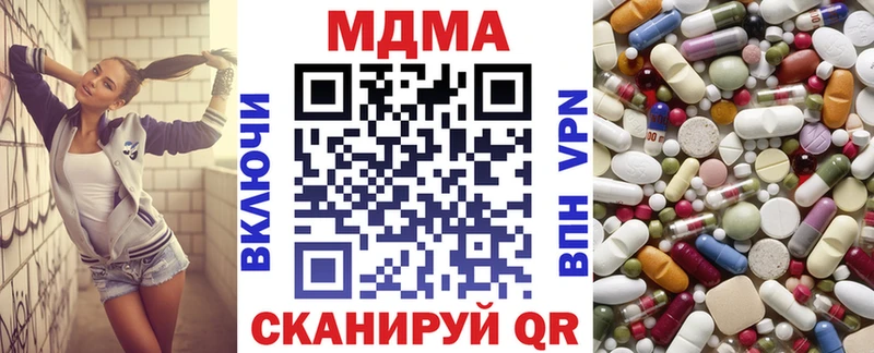 MDMA VHQ  Коркино 